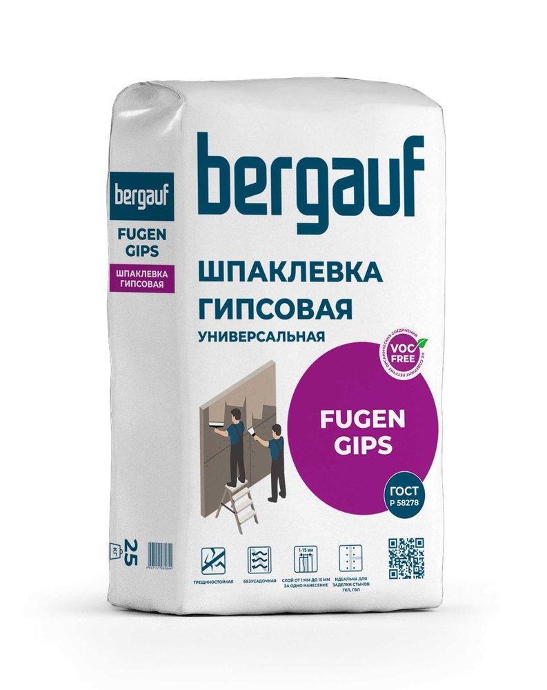 Шпаклёвка Bergauf Fugen Gips универсальная на гипсовой основе, 25 кг 07463