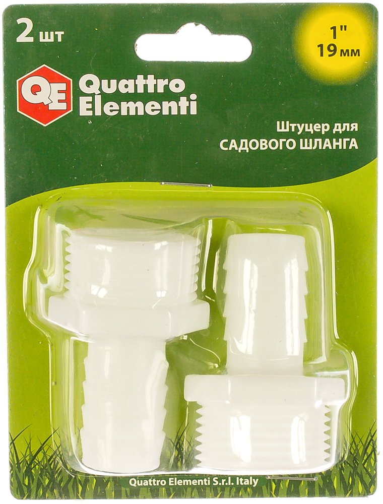 Штуцер для шланга 1'х19 мм 2шт. QUATTRO ELEMENTI 771-916