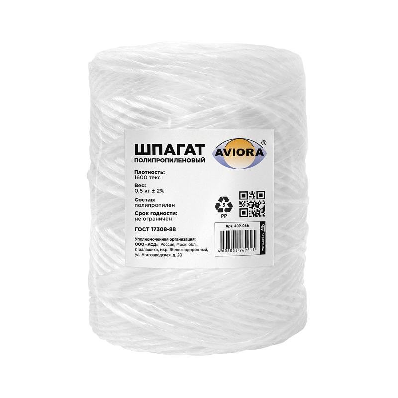 Шпагат AVIORA ПП 1600 текс, бобина 0,5 кг 409-066