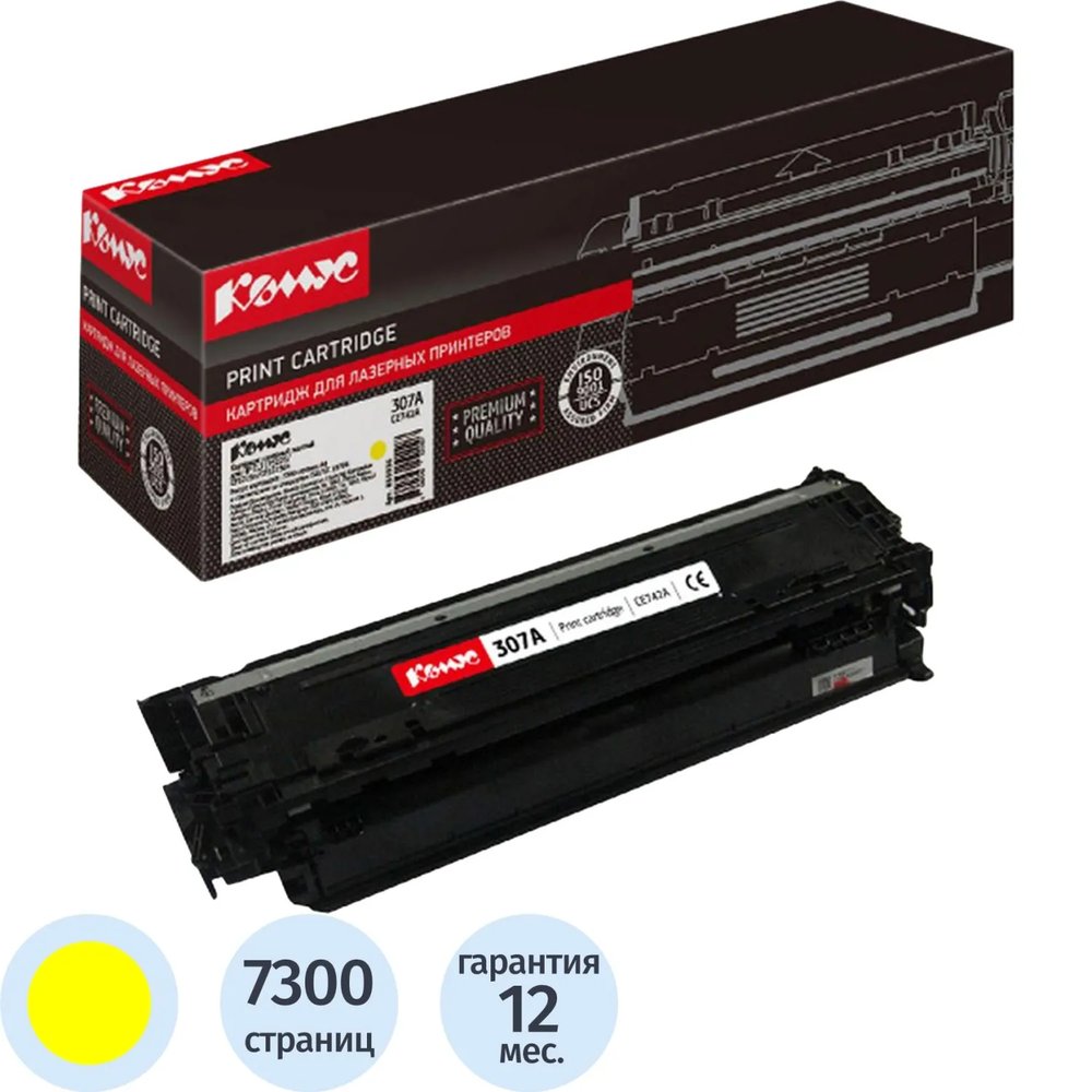 Картридж лазерный Комус CE742A жел. для HP CLJ CP5225/CP5225n