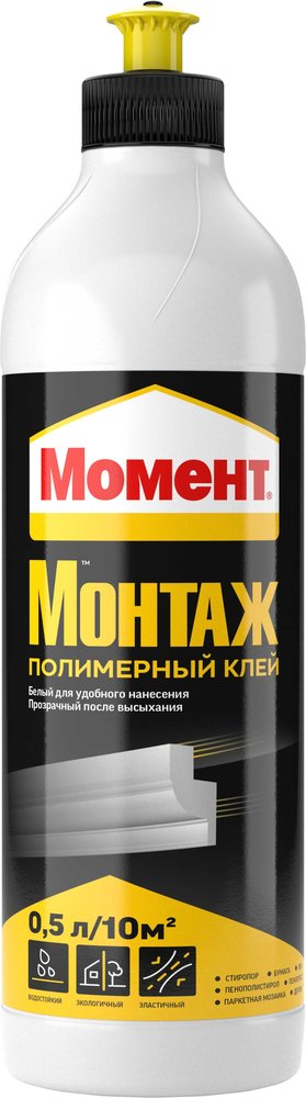 Полимерный клей Момент Монтаж 500 мл 1898437 Б0023053