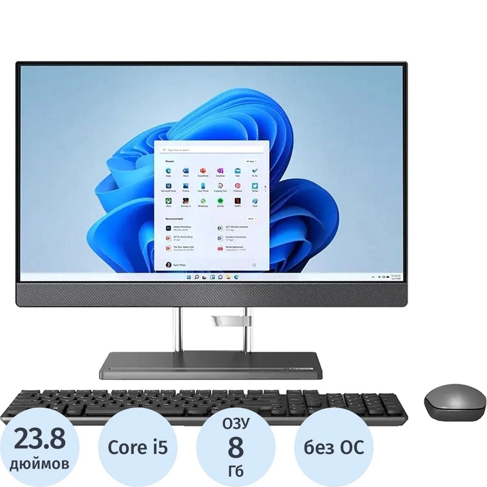 Моноблок Lenovo IdeaCentre (F0GR00AERU) 23,8/FHD/i5-13500H/8/512/NoOS/KM/gr