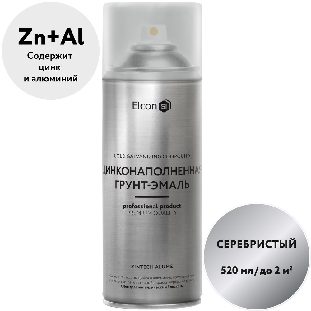 Состав для холодного цинкования Elcon Zintech Alume цинковая краска/цинковая грунтовка/ грунт по металлу противокоррозионный, аэрозоль 520 мл 00-00004045