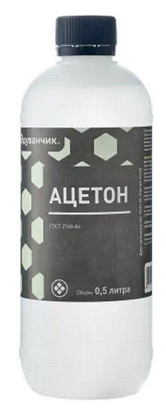 Ацетон технический Одуванчик ГОСТ 2768-84, 0,5 л бутылка 4627106670010