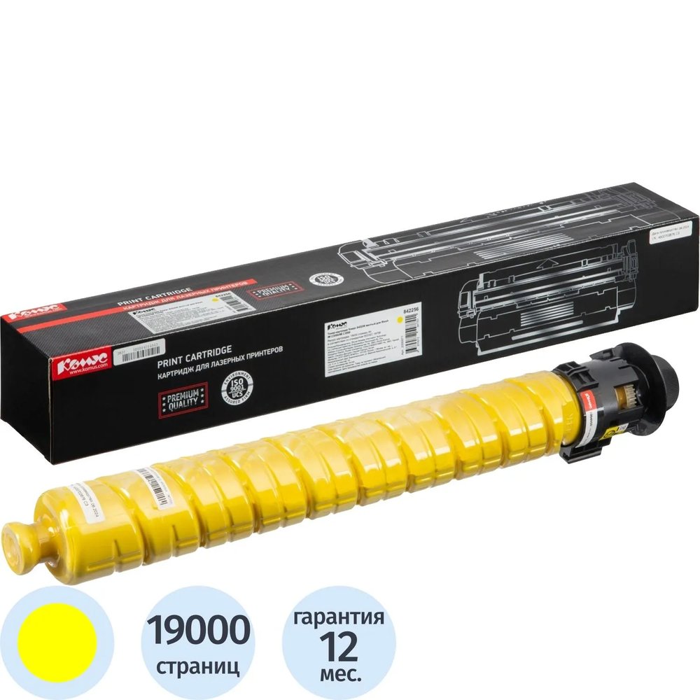 Тонер-картридж Комус 842256 жел. для Ricoh IM C3000/IM C3500