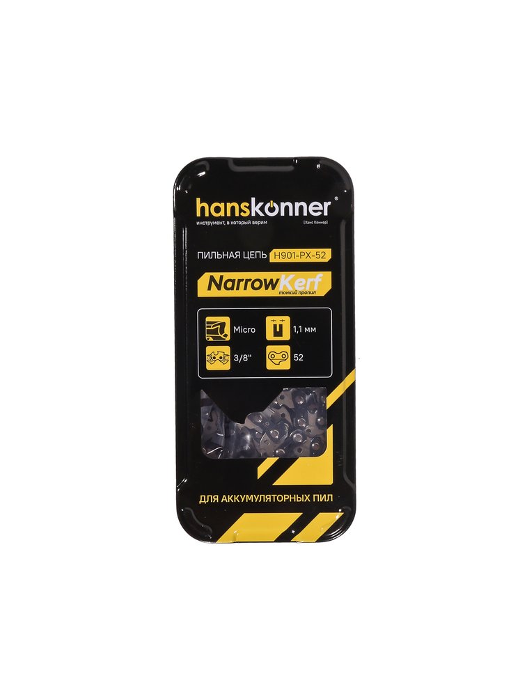 Цепь пильная Micro 52 звена, 1.1 мм, 3/8'  Hanskonner H901-PX-52