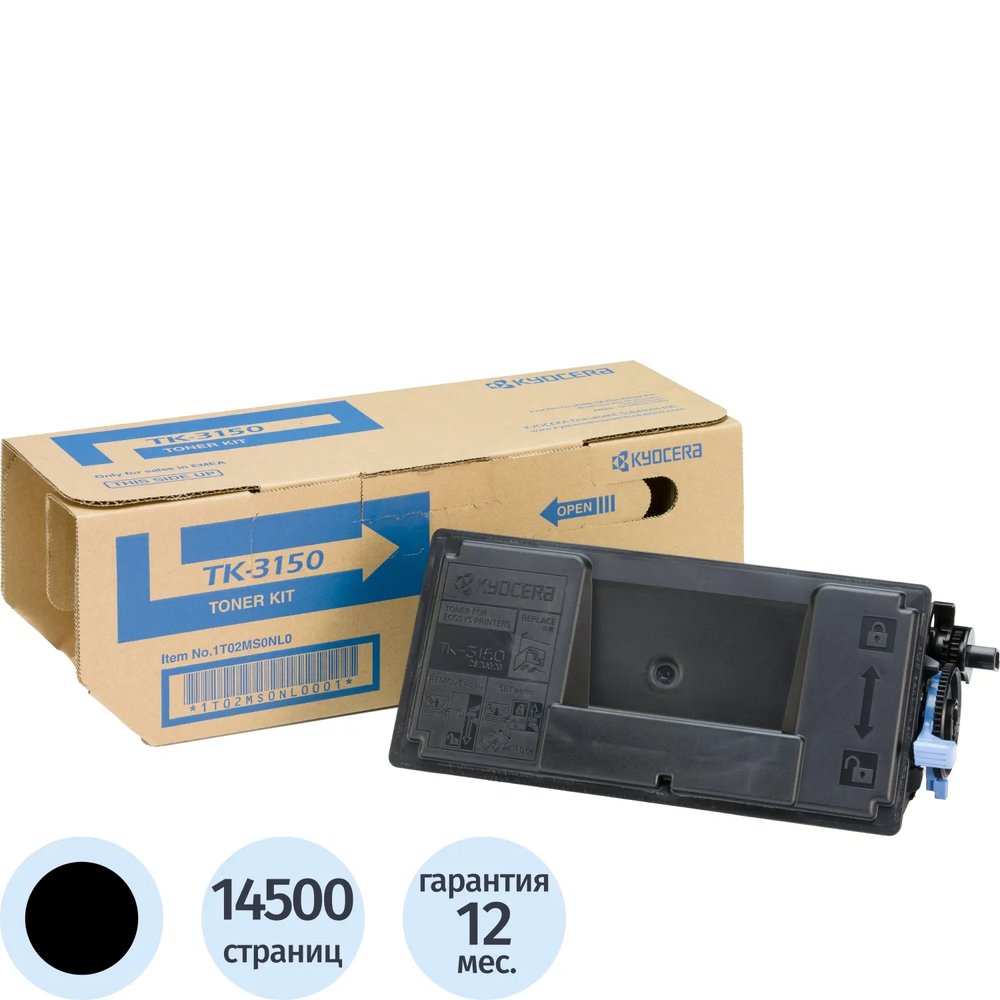 Тонер-картридж Kyocera TK-3150 чер. для M3040idn