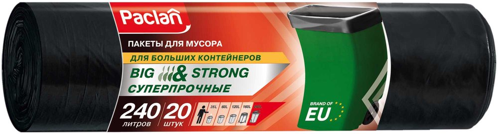 Мешки для мусора Paclan 240 л, черные, в рулоне 20 шт., ПВД, 35 мкм, 140x90 см, Big & Strong 600823 402209