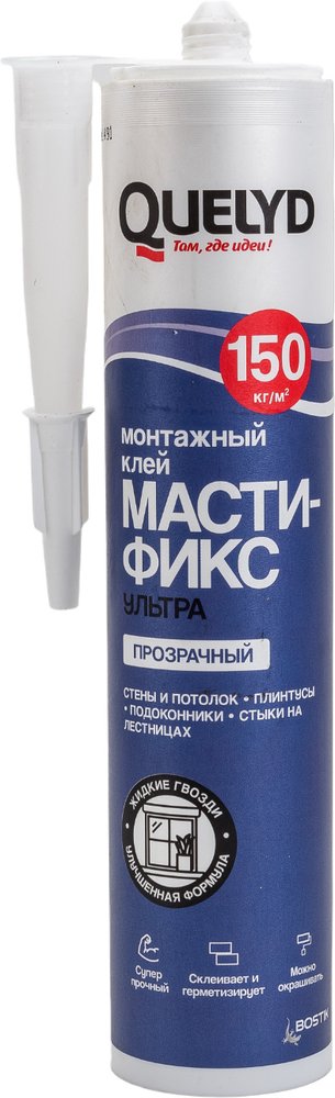 Монтажный клей QUELYD Мастификс Ультра прозрачный, картридж, 280 мл 50009021
