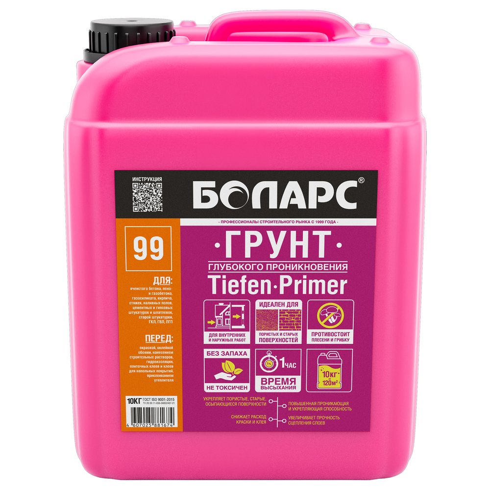 Грунт БОЛАРС Tiefen Primer 99 глубокого проникновения, 10 кг 00000042435