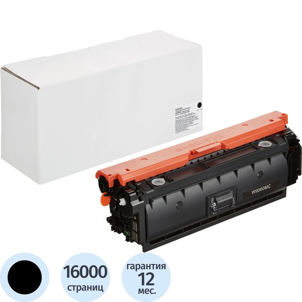 Тонер-картридж Retech W9060MC чер. для HP CLJ E55040/E57540