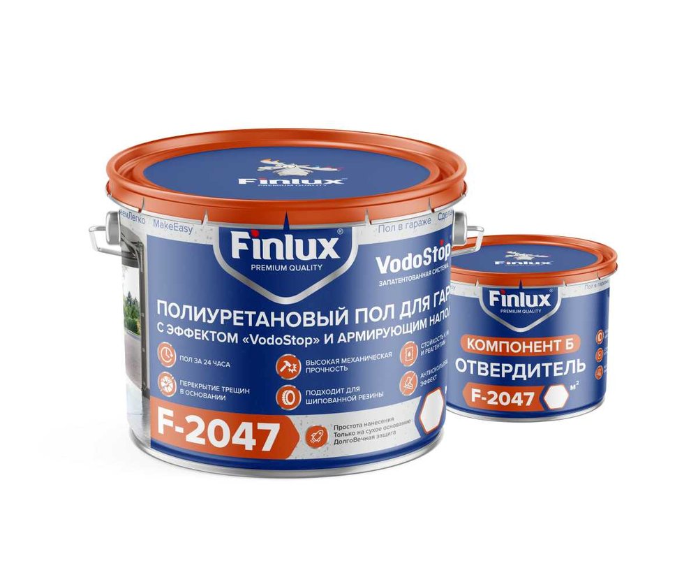 Наливной полиуретановый пол для гаража Finlux F-2047 идеальный, красивый,  бежевый, 20 кв.м. 4603783207305