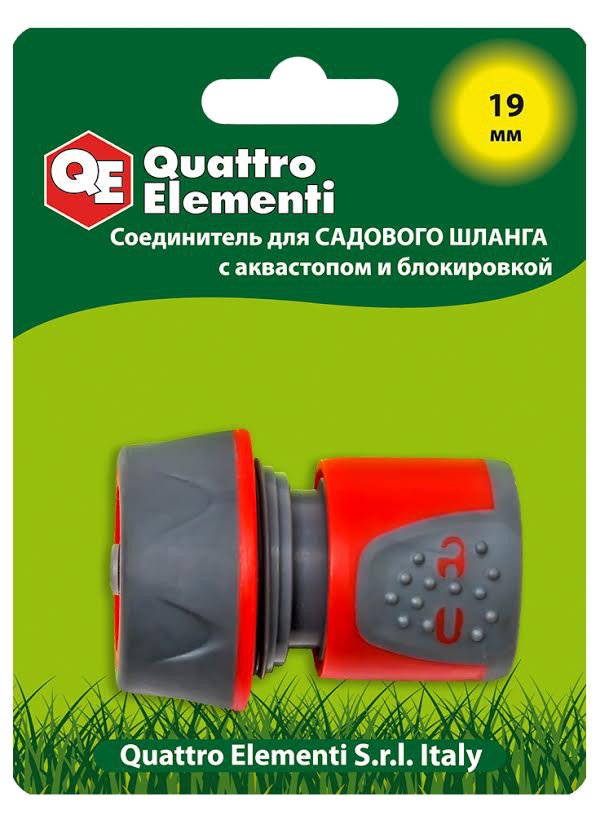 Соединитель быстроразъемный 3/4'с аквастопом и блокировкой QUATTRO ELEMENTI 241-253