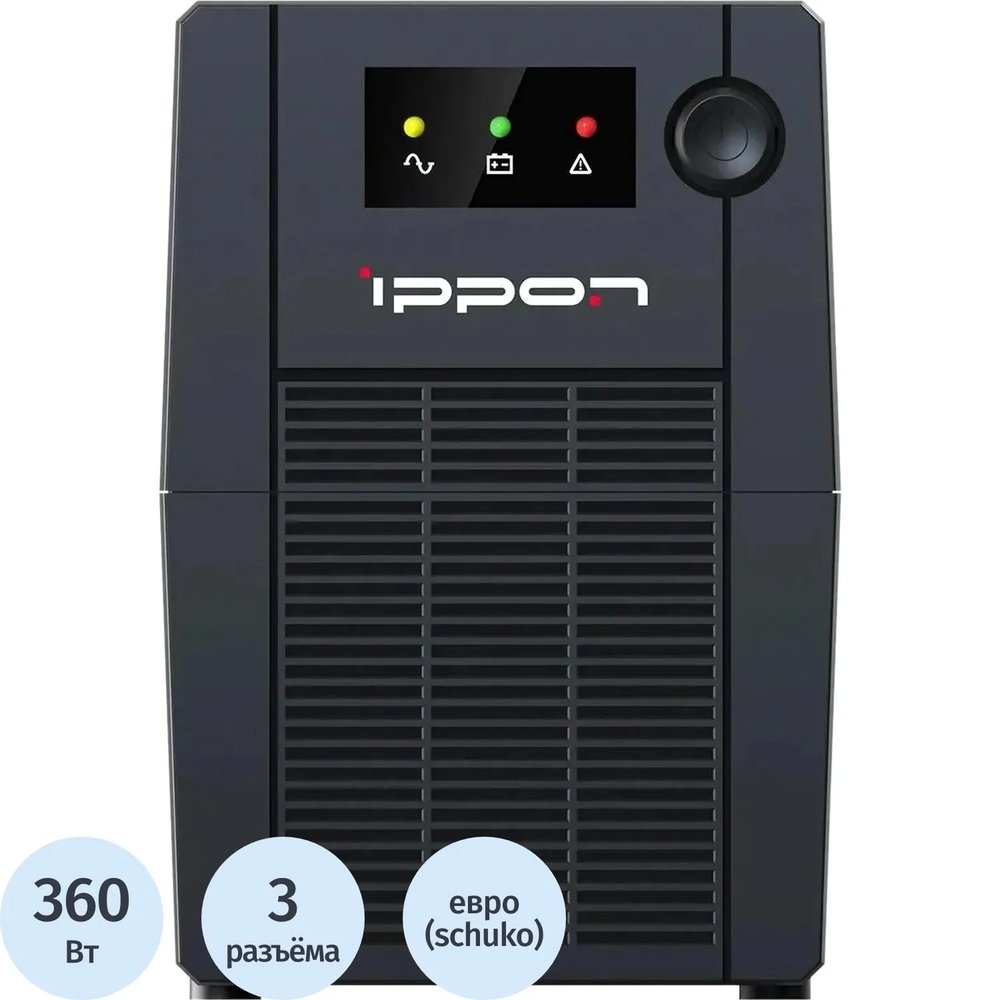 ИБП Ippon Back Basic 650S New Euro  650ВА/360Вт черный(2095134)