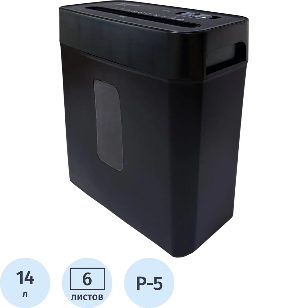 Шредер (уничтожитель) Office Kit S45N 2x13,P-5 ур.секр., 6лист, 14л