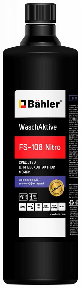 Средство для бесконтактной мойки WaschAktive FS-108 Nitro 1 л Bahler FS-108-01