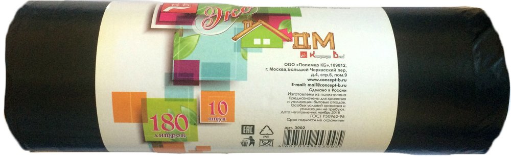 Мешки для мусора Экодом в рулоне (10 шт, 180 л) Концепция Быта 3002