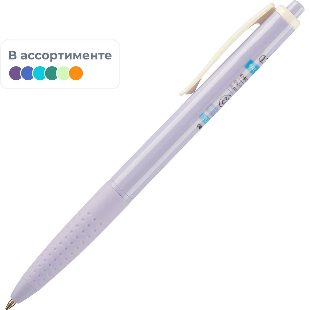 Ручка шариковая автомат. Deli Every, EQ44-BL,син,пул нак.0,7мм,асс