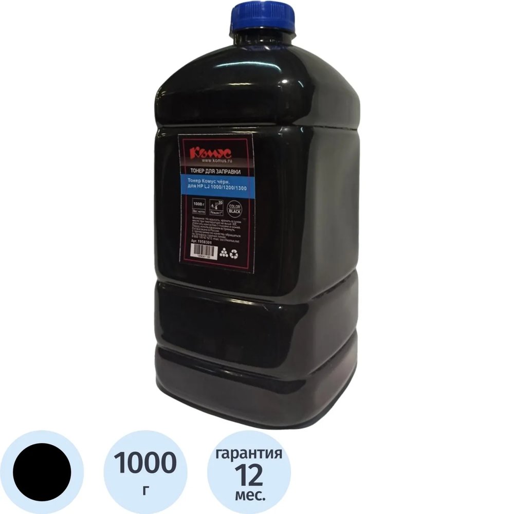 Тонер Комус чер. для HP LJ 1000/1200/1300  (1000 г)