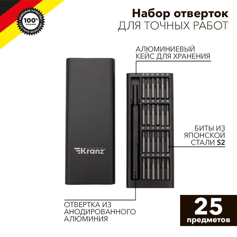 Набор отверток для точных работ Kranz RA-03, 25 предметов KR-12-4753