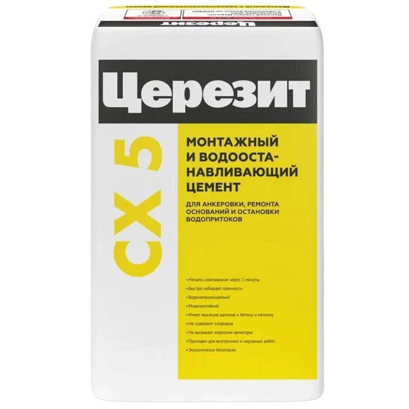 Цемент монтажный и водоостанавливающий Церезит Cx 5/25 1377211