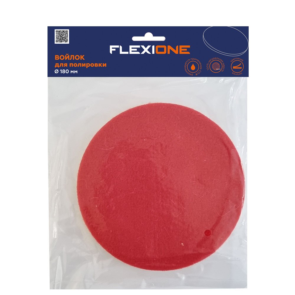 Войлок для полировки 180 мм Flexione 10000019