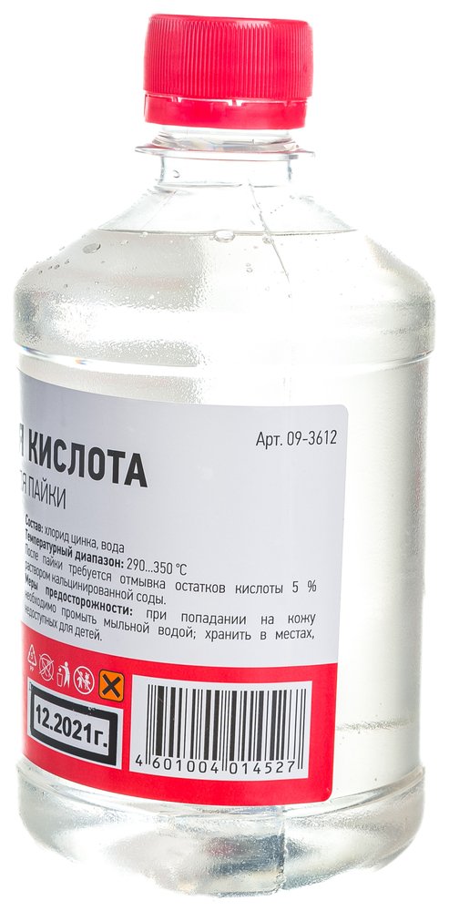 Флюс для пайки ПАЯЛЬНАЯ КИСЛОТА 500 мл REXANT 09-3612