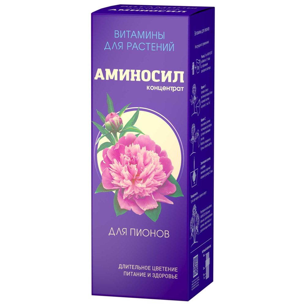 Витамины для пионов Аминосил концентрат 500 мл 4640259902173