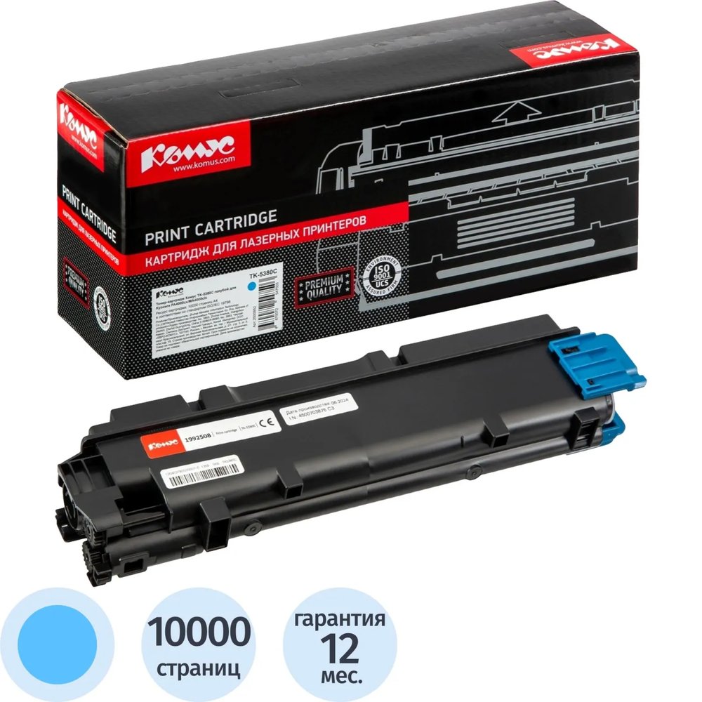 Тонер-картридж Комус TK-5380C гол. для Kyocera PA4000cx/MA4000cix