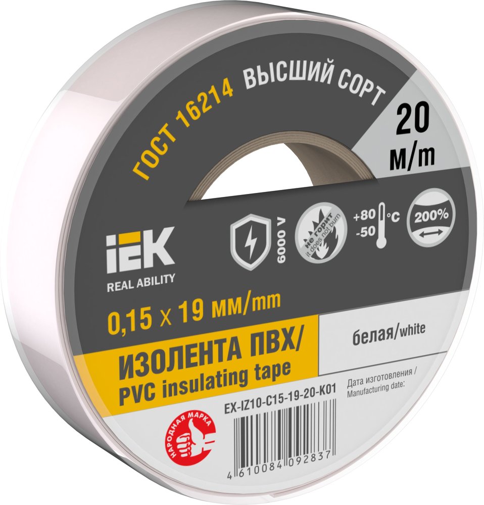 Изолента IEK Mixtape 7 0.15x19 мм, белая, 20 м EX-IZ10-C15-19-20-K01