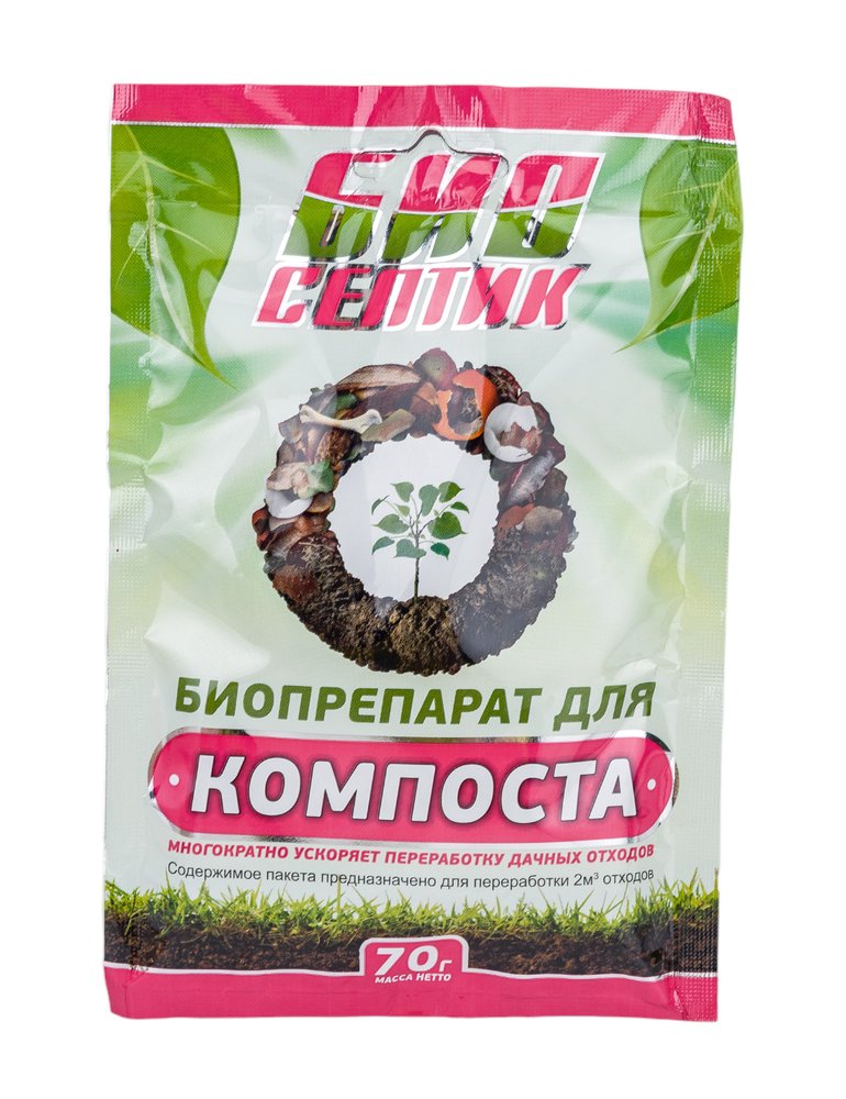 Биопрепарат для компоста 70 г Биосептик K