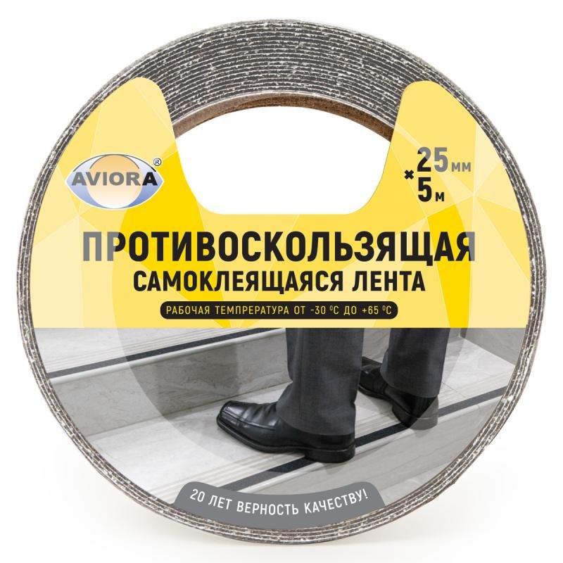 Противоскользящая клейкая лента AVIORA 25 мм, 5 м, черная 302-018