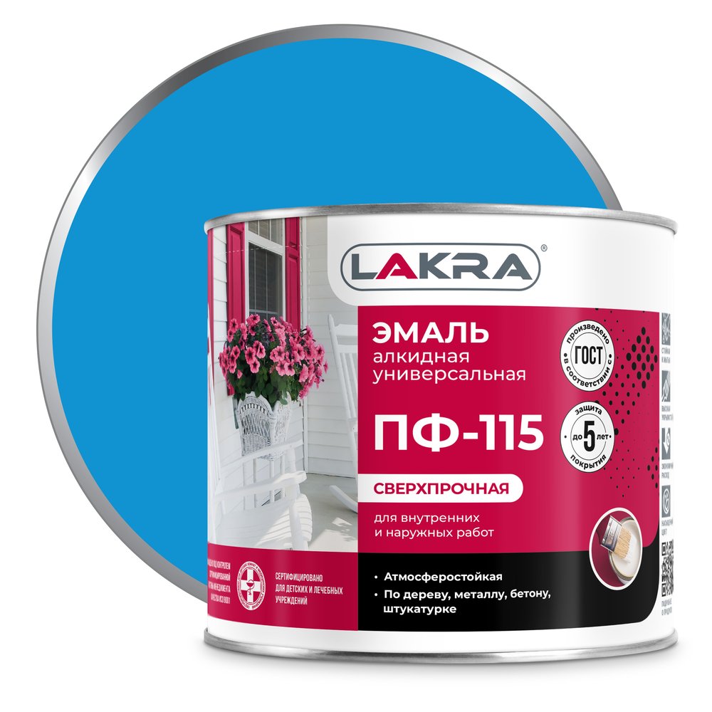 Эмаль Лакра ПФ-115 голубая, 2 кг 90000653877