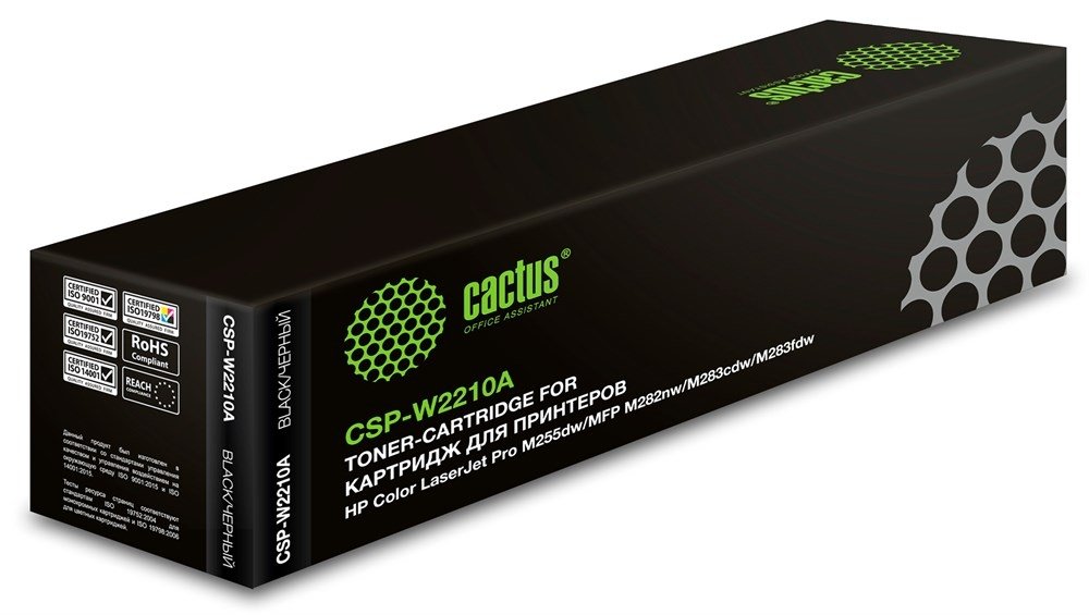 Лазерный картридж Cactus CSP-W2210A черный, 1350 страниц, для HP M255/MFP M282/M283 1885829