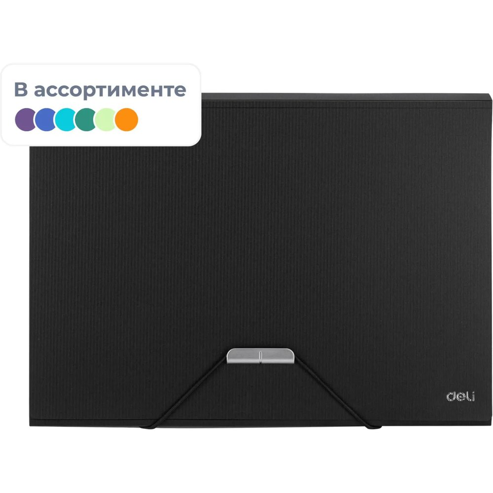 Папка органайзер на резинке Deli, А4, 7отдел, цвет в асс E5554