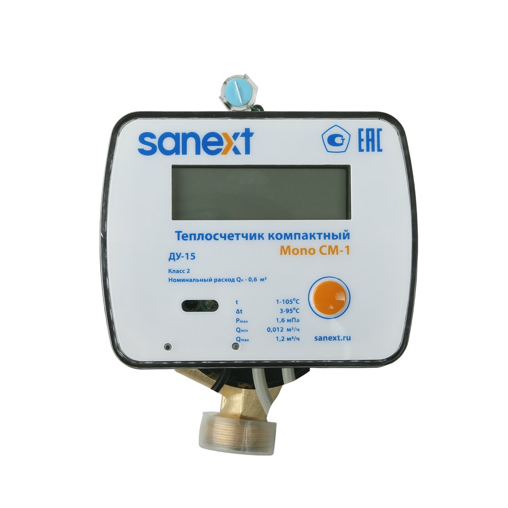 Теплосчетчик механический SANEXT Mono CM-1 Ду 15 мм, 0,6 м3/ч подающий импульсный 5871