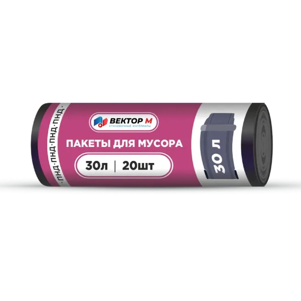 Мусорные мешки 30 л, 20 шт, в рулоне, черные ООО ВЕКТОР М MMM9621017