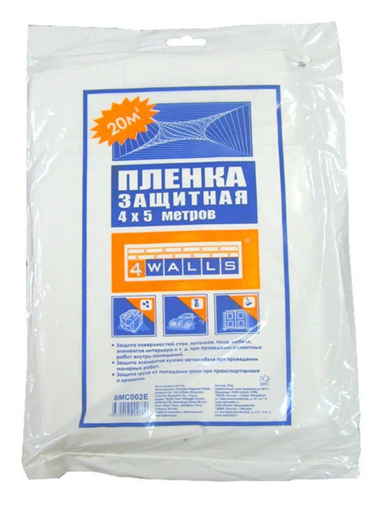 Покрывало ПНД (4х5 м) 4walls 115944