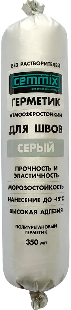 Шовный клей-герметик Серый 350 мл CEMMIX 82578585