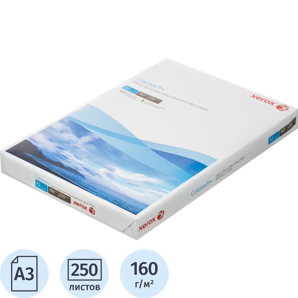 Бумага для цв.лазер.печ. Xerox Colotech + ( A3, 160 г/кв.м, 250)