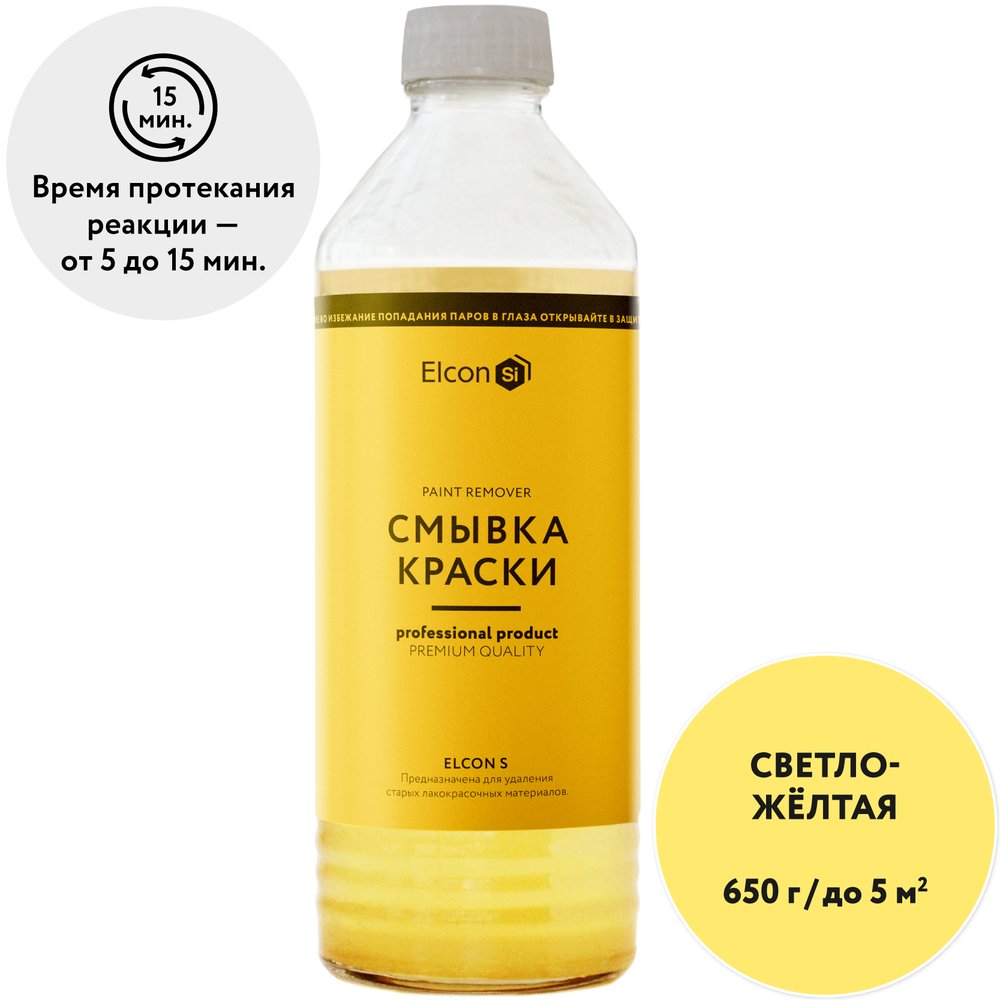 Удалитель краски Elcon S смывка бутылка 650 г 00-00461476
