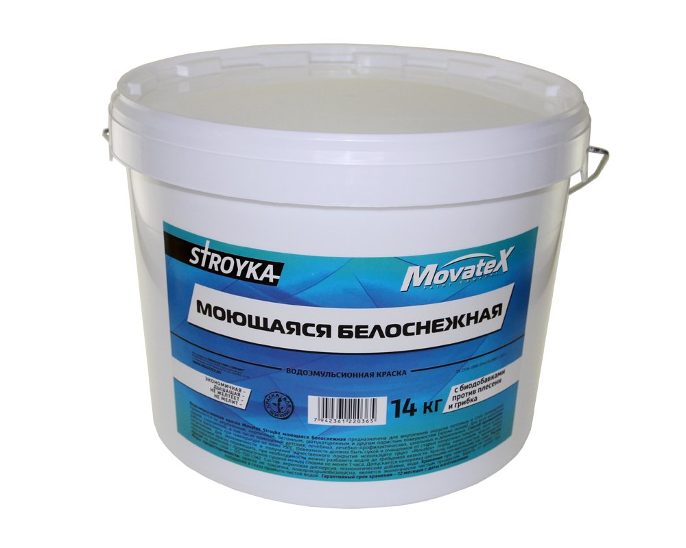 Водоэмульсионная краска Movatex Stroyka моющаяся, белоснежная, 14 кг Т31720