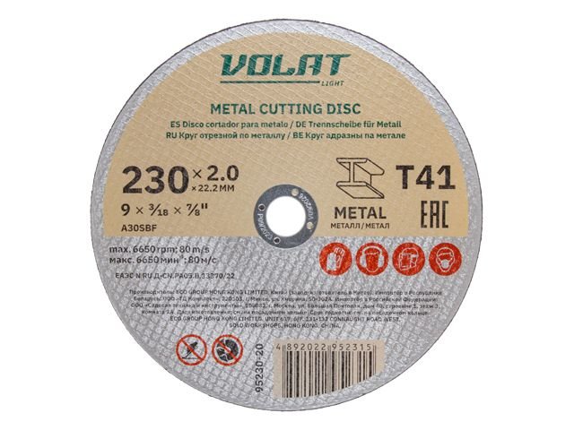 Круг отрезной для металла LIGHT 230x2.0x22.2 мм ВОЛАТ 95230-20