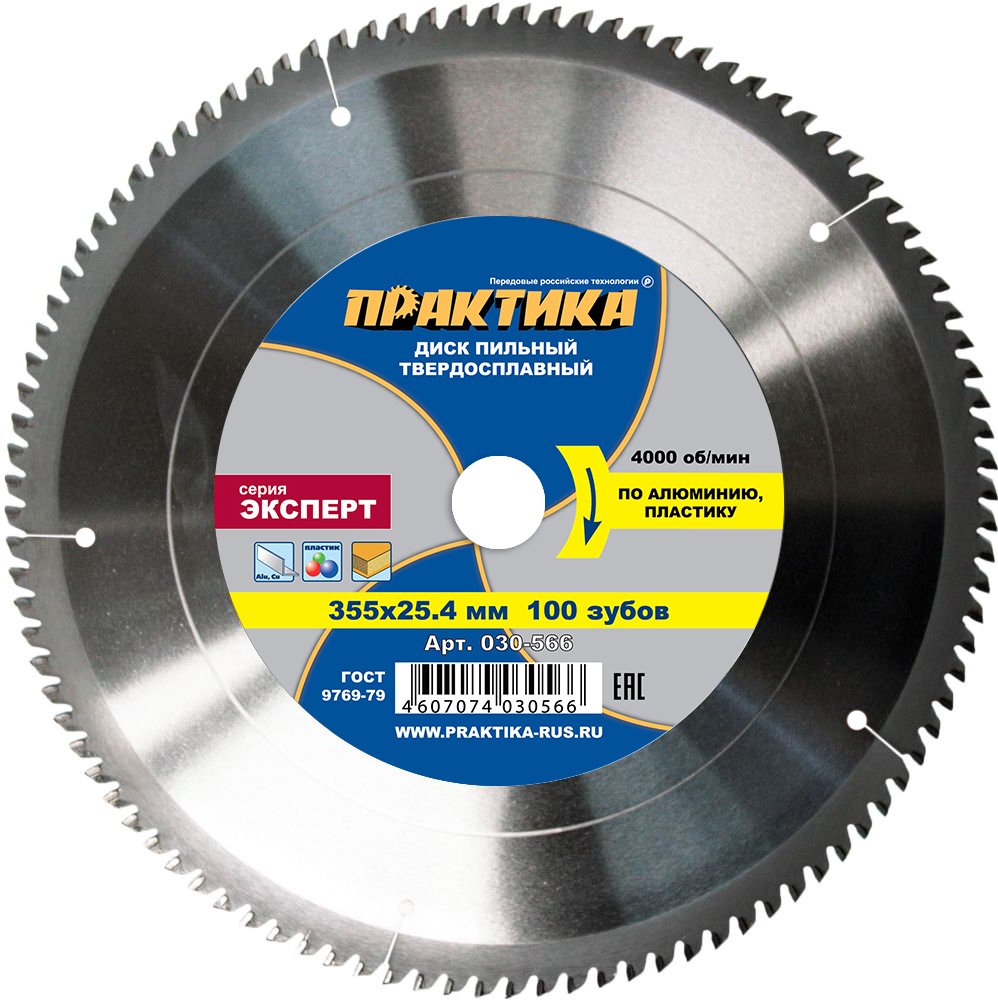Диск пильный по алюминию (355х25.4 мм, Z100) ПРАКТИКА 030-566