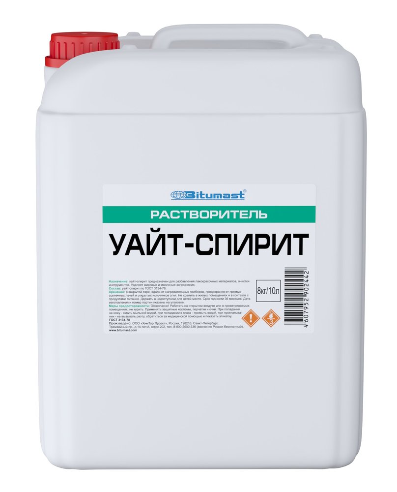 Растворитель Bitumast Уайт-спирит 10 л / 8 кг 4607952902442