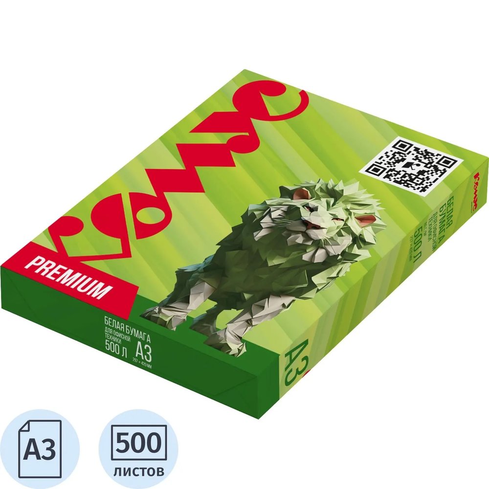 Бумага КОМУС ДОКУМЕНТ Premium (А3, марка А, 80 г/кв.м, 500 л)
