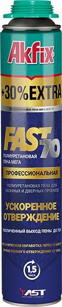 Профессиональная монтажная пена с ускоренным отверждением Akfix 70 л, 1000 г FAST70