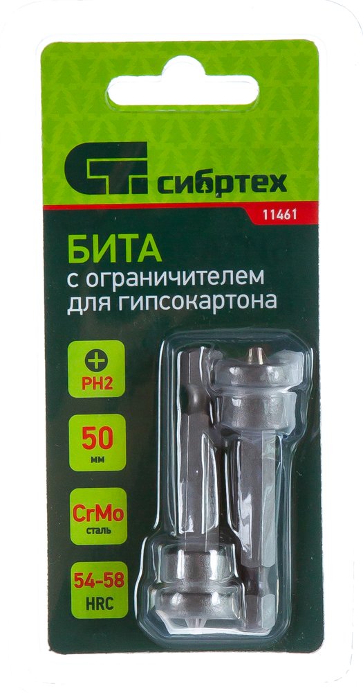 Бита с ограничителем для ГКЛ (2 шт, PH2x50 мм) СИБРТЕХ 11461