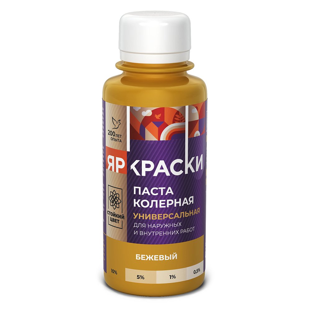 Универсальная колерная паста ЯРОСЛАВСКИЕ КРАСКИ бежевый, бутылка 0,1 л О03808