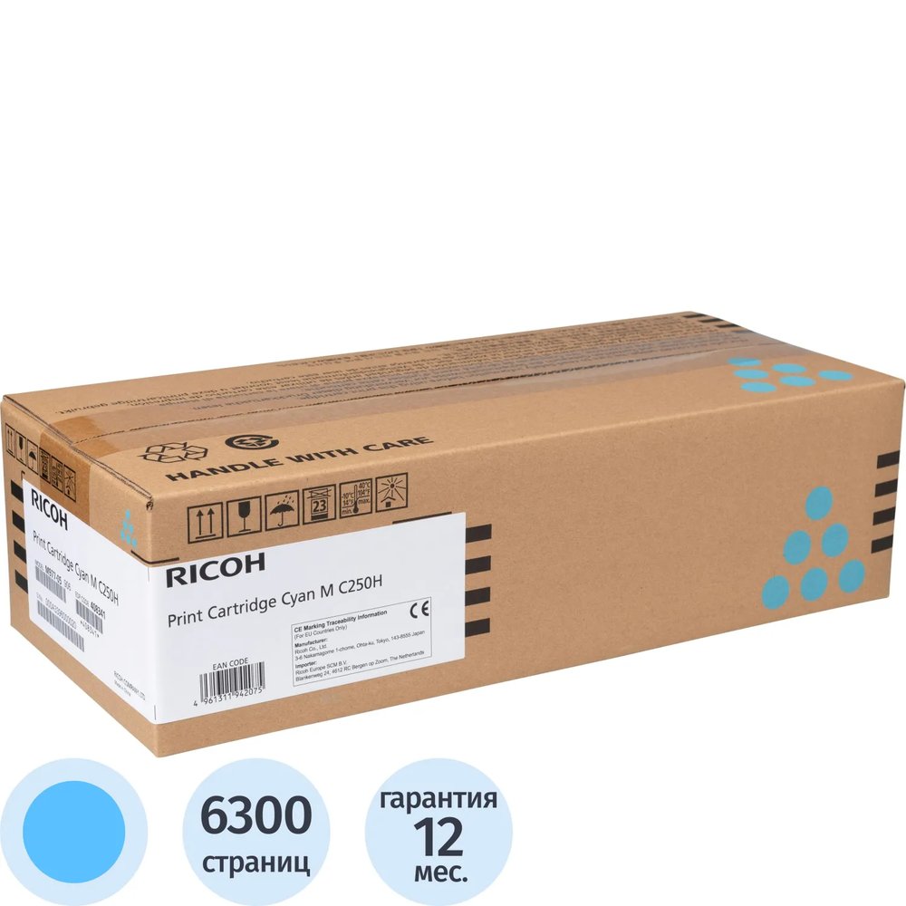 Картридж лазерный Ricoh M C250H(408341) гол. для P C301W/M C250FW